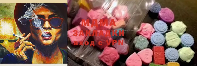 MDMA кристаллы  Ветлуга 